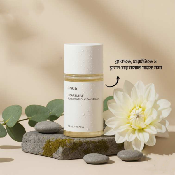 Anua Heartleaf Pore Control Cleansing Oil Mini - 20ml