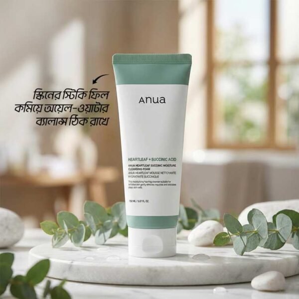 Anua Heartleaf Succinic Moisture Cleansing Foam - 150ml