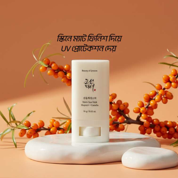 Beauty of Joseon Matte Sun Stick : (Mugwort+Camelia) - 18g