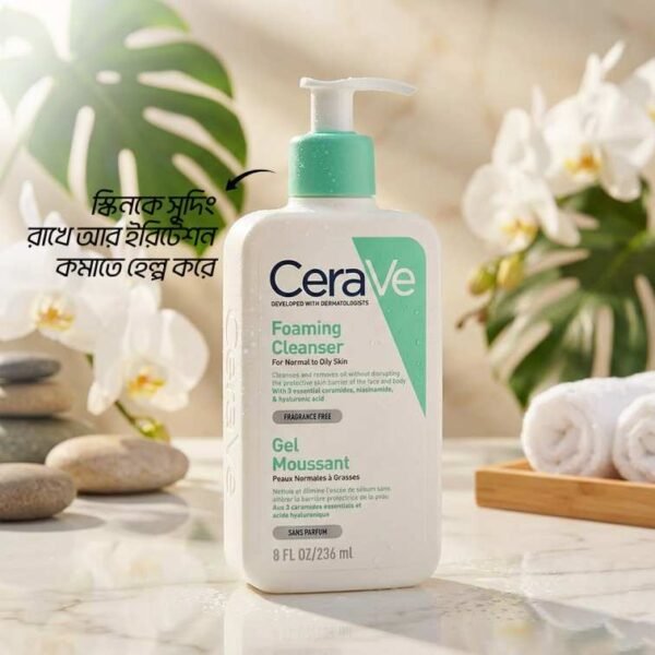 CeraVe Foaming Cleanser (Normal to Oily) - 236ml (France Version)