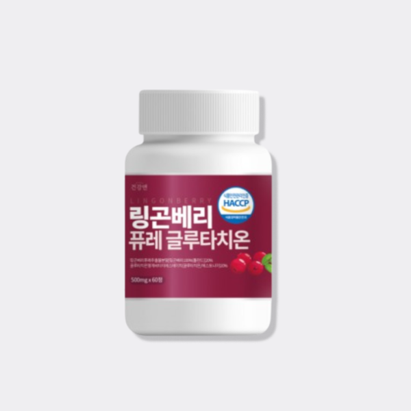 Haccp glutathione - 500mg