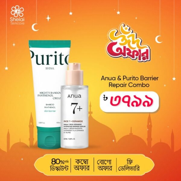 Anua & Purito Barrier Repair Combo