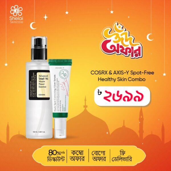 COSRX & AXIS-Y Spot-Free Healthy Skin Combo