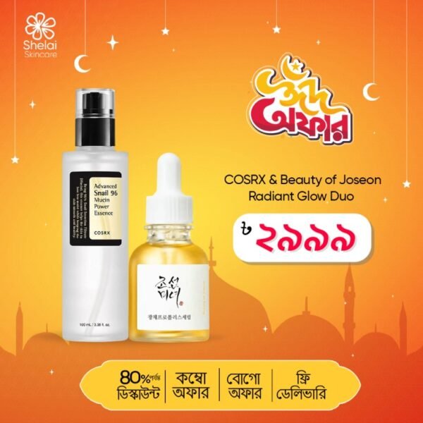 COSRX & Beauty of Joseon Radiant Glow Duo