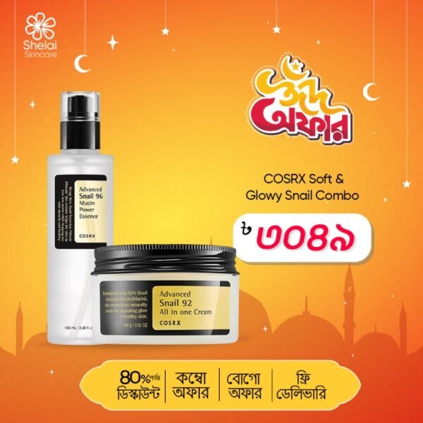 COSRX Soft & Glowy Snail Combo