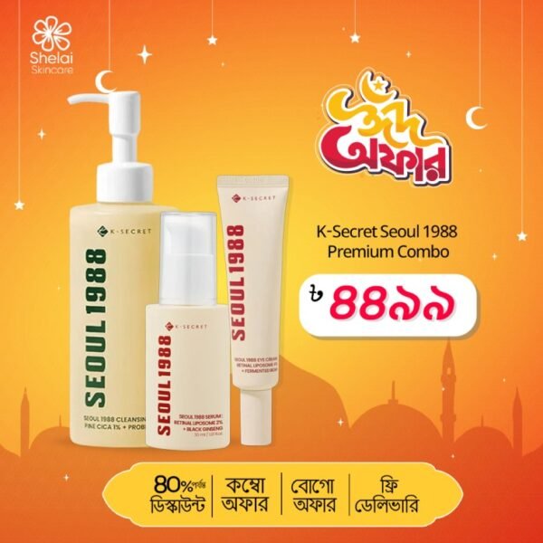 K-Secret Seoul 1988 Premium Combo