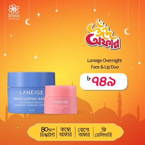 Laneige Overnight Face & Lip Duo