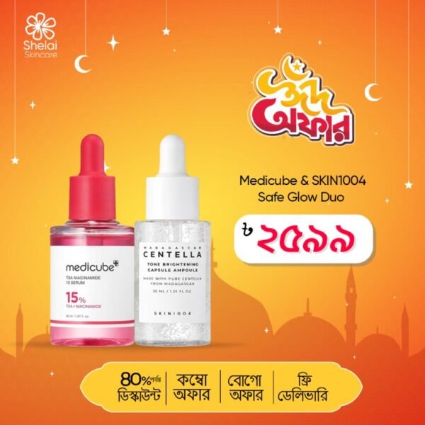 Medicube & SKIN1004 Safe Glow Duo