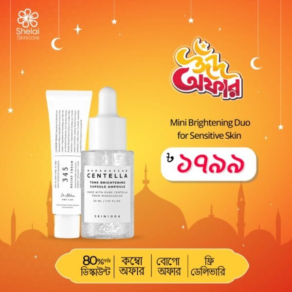 Mini Brightening Duo for Sensitive Skin