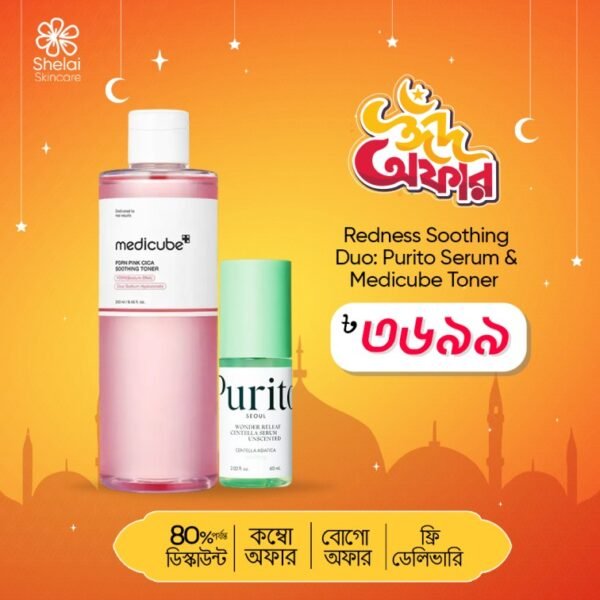 Redness Soothing Duo: Purito Serum & Medicube Toner